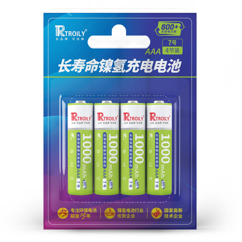 Ni-MH AAA1000mAh 掛卡包裝
