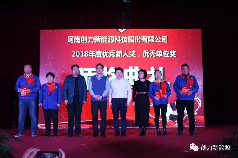新春聯誼會