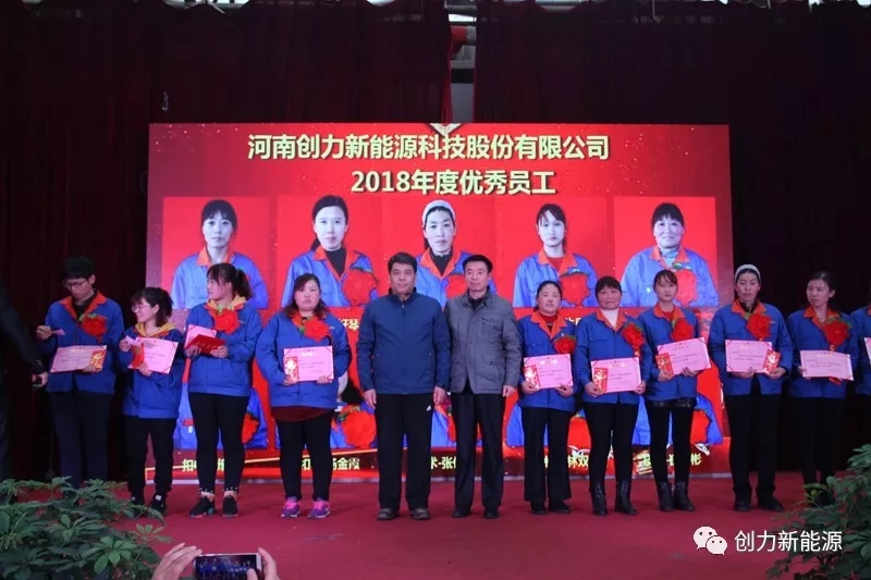 新春聯誼會