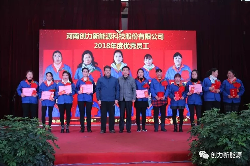 新春聯誼會