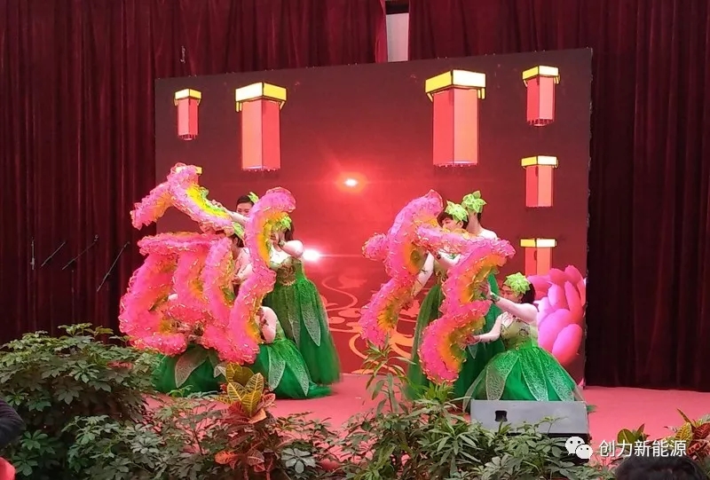 新春聯誼會