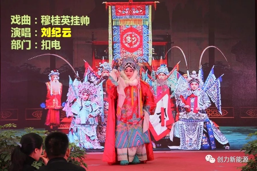 新春聯誼會