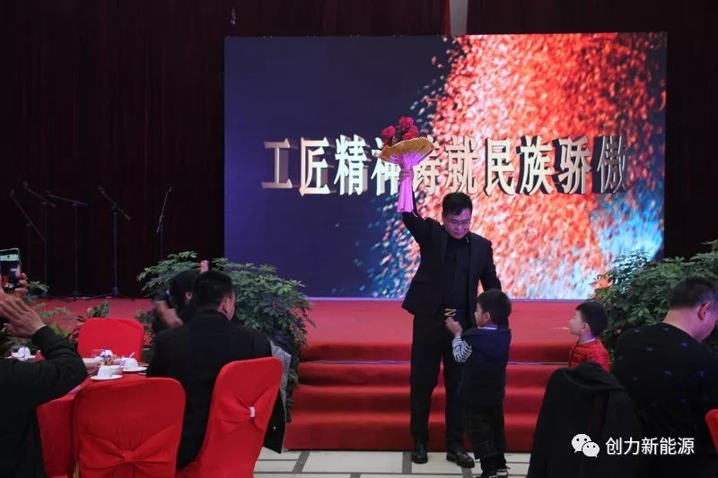 新春聯誼會