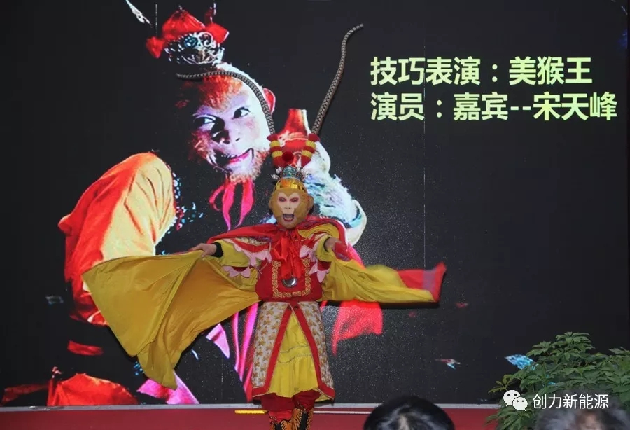 新春聯誼會