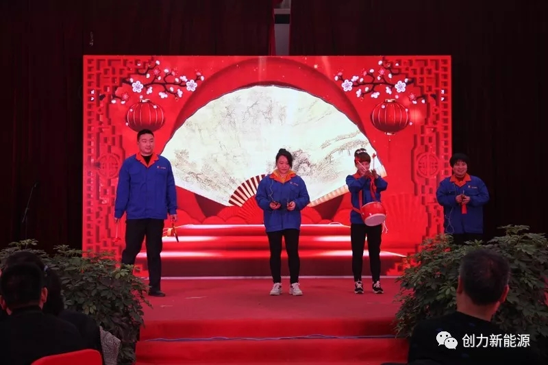 新春聯誼會