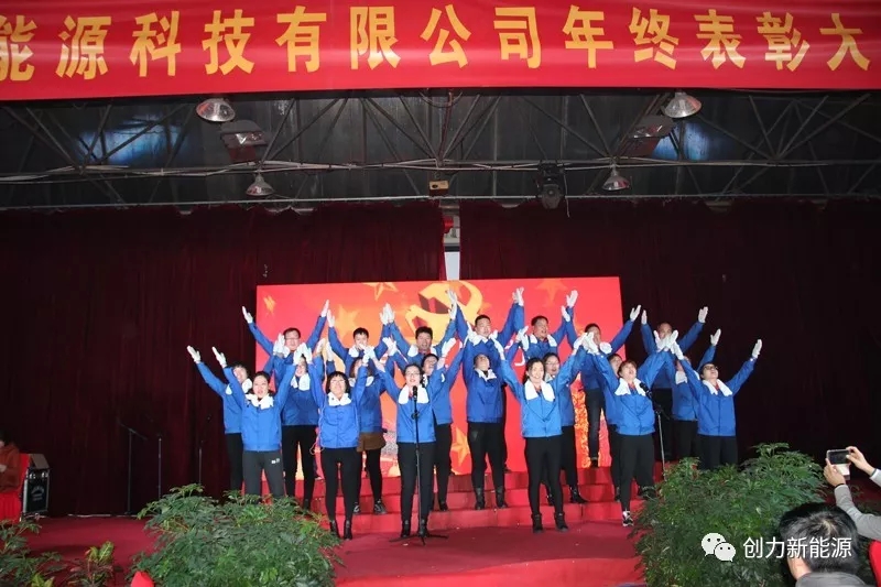新春聯誼會