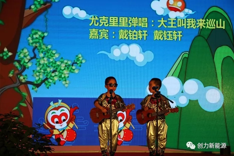 新春聯誼會