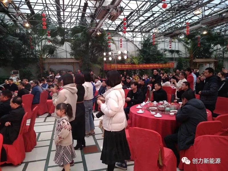 新春聯誼會