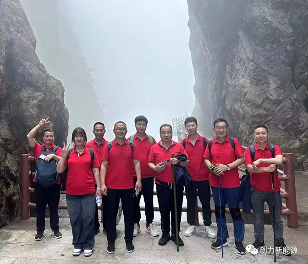 創力新能源團建 (3)