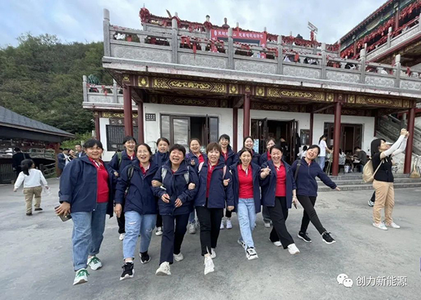 創力新能源團建 (7)